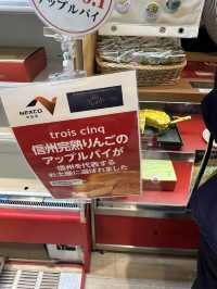 上高地 ｜大排長龍信州蘋果美食店