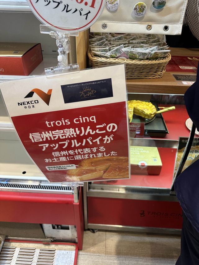 上高地 ｜大排長龍信州蘋果美食店