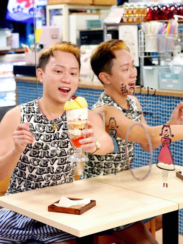 日本大阪長居夢幻甜品店「我的布丁食堂」❤️🔥