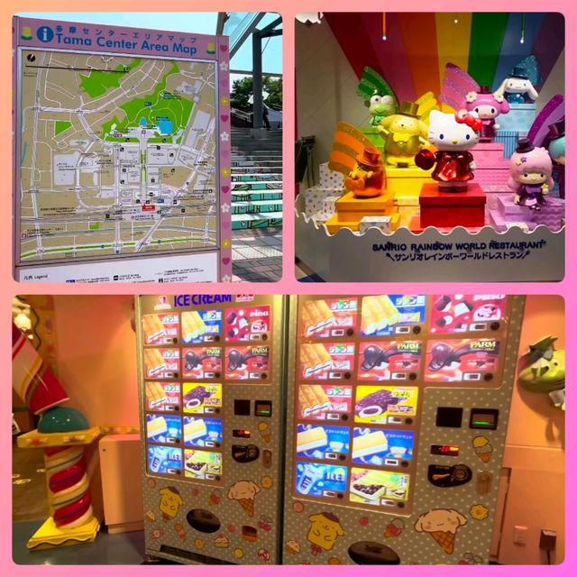 東京室內遊樂園