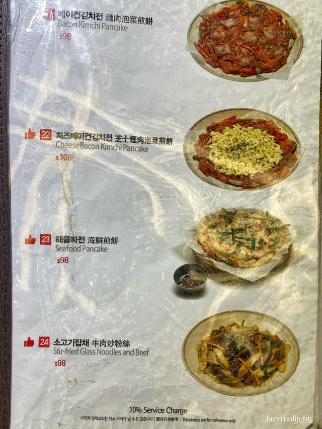 【旺角必試】韓國正宗鳳雛燉雞🥘