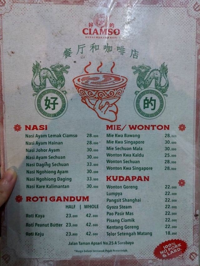 24 Hours Kopitiam in Surabaya - Kedai Ciamso