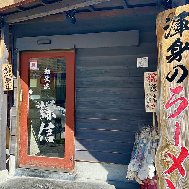 【大阪・豊中】駅近で行列のできるあっさりラーメン