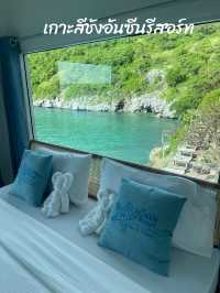 เกาะสีชังอันซีนรีสอร์ท