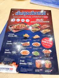 ร้านปลาย่างหมาล่าส่งตรงจากจีน😋🌶️🔥
