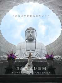 【北海道】ここほんとに日本！？海外のような景色が広がるスポット🗿🌏