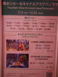 【福岡】博多運河城：購物，水舞秀以及聖誕限定Xmas Disco🥳🎅🏻