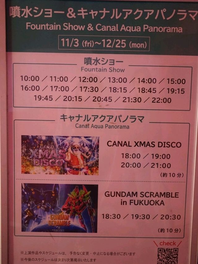 【福岡】博多運河城：購物，水舞秀以及聖誕限定Xmas Disco🥳🎅🏻