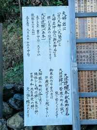 【三重】伊勢神宮に行く前に！縁結びや夫婦円満の神様として有名な二見興玉神社⛩