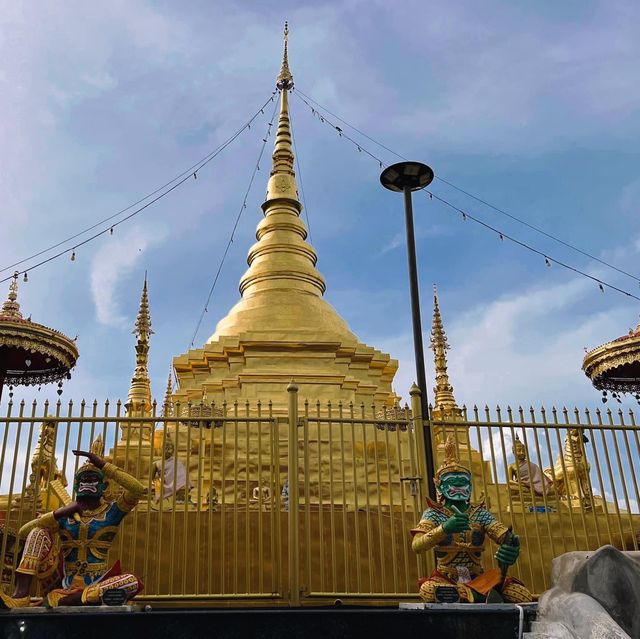 วัดพระบรมธาตุดอยเกิ้ง