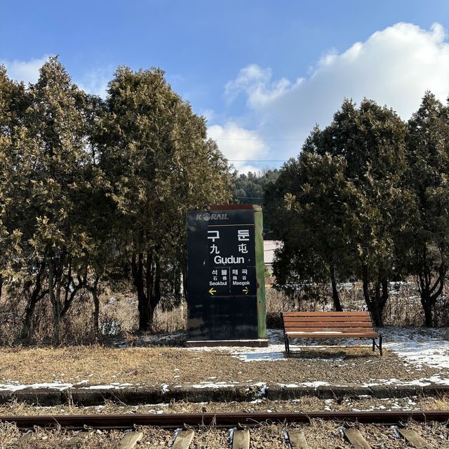🚇 옛 기차역으로의 타임 슬립! 타임머신을 타고 온 경기 양평의 ‘구둔역’💙