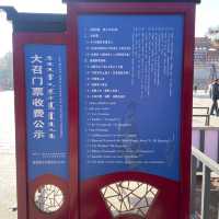 DAZHAO temple