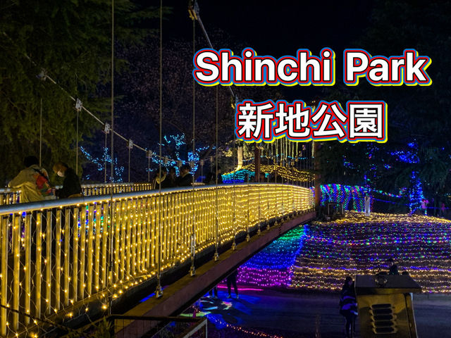 งานประดับไฟ Shinchi Park 新地公園