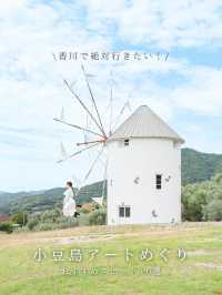 【香川】まるでジブリの世界🌳アートが点在する島でめぐるおすすめスポット10選🌼 