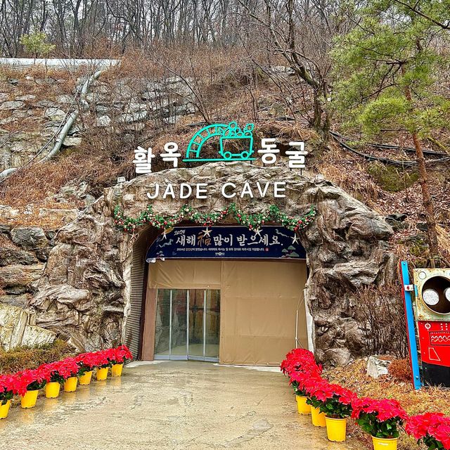 충주 아이들과 가기 좋은 곳❤️