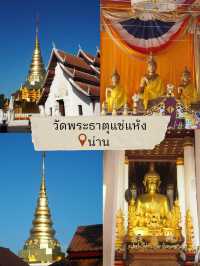 แจกแพลนไหว้พระในตัวเมืองน่านแบบ 1 Day trip