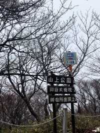เล่นกระดานหิมะครั้งแรก ที่ Gozaisho