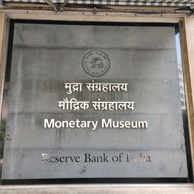 RBI Monetary Museum