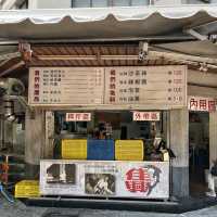【台湾・台北】地元民に人気のプリプリ魚丸湯店