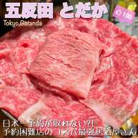 【東京🗼】超人気店！極上のコスパ最高コースで飲み放題🍶