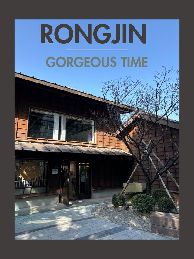 มาไต้หวัน แต่ฟิลญี่ปุ่น ต้องที่ Rongjin Gorgeous 