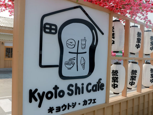 Kyoto Shi Cafe ชลบุรี キョウトシ カフェ