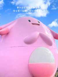 【福島 郡山】かわいいポケモンがいる🌸ラッキー公園