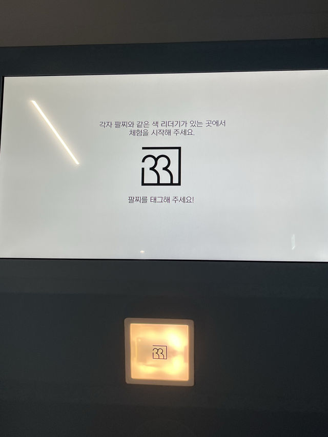너의 진짜 속 마음은?! 서울 실내 체험 ’홍대 4233 마음센터'
