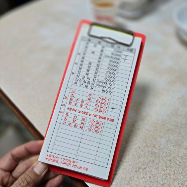 국내여행 충남 아산의 탕수육 맛집 목화반점