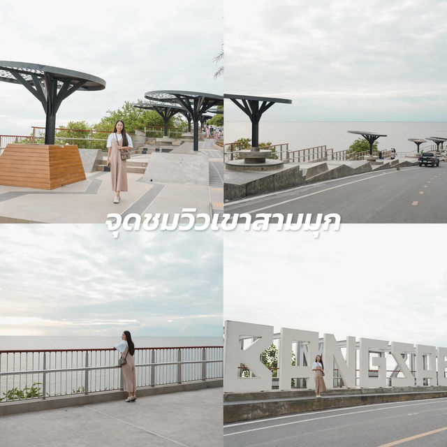 15 พิกัด เที่ยวบางแสน