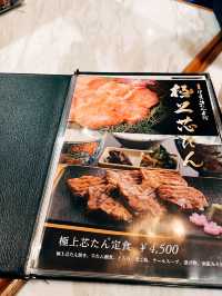 🇯🇵日本仙台美食探店👣 伊達牛舌本舖 牛舌通店