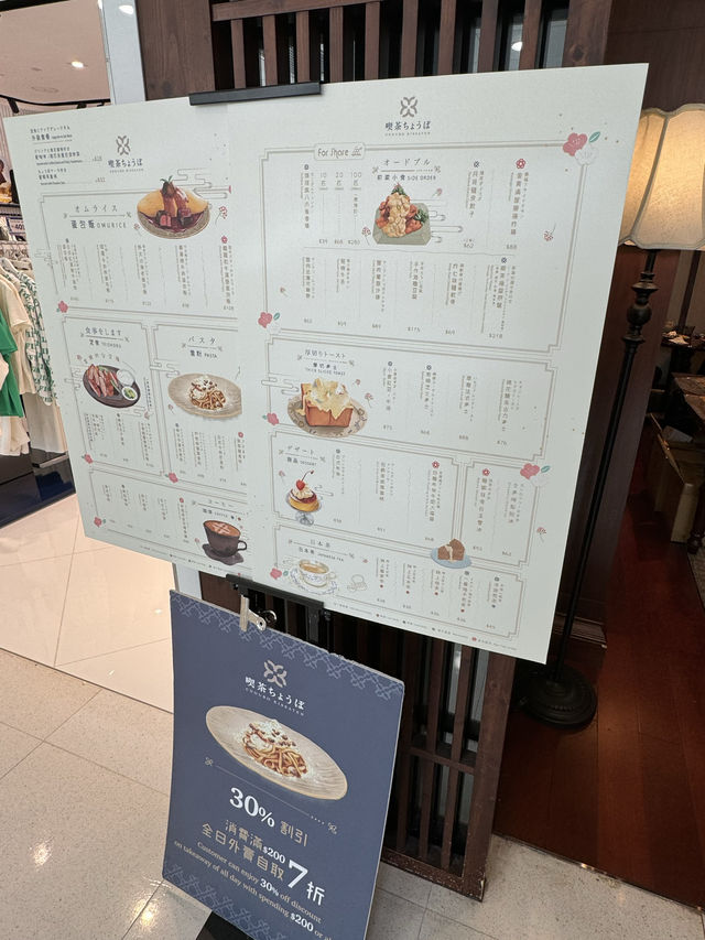 大埔少有‘和味濃‘咖啡店