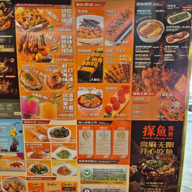 Do Head Down to Tan Yu Restaurant