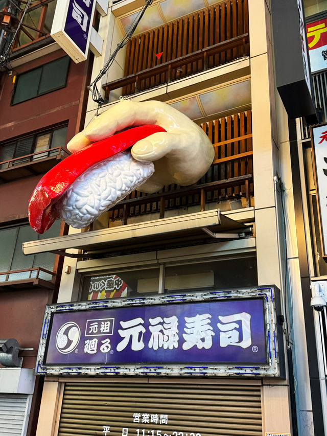 Authentic Japan Street