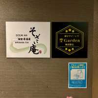【大阪・東梅田】創作肉料理が自慢の和食居酒屋「うにくと肉寿司 夜景個室居酒屋 そざい庵 梅田・大阪駅店」