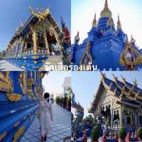 ลัดเลาะรอบเมืองเชียงรายฉบับไม่ขึ้นดอย