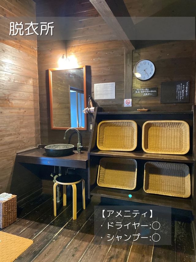【大分/別府】行ってみて！真っ白美肌の湯！