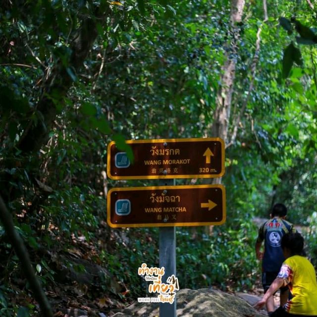 อุทยานแห่งชาติเขาชะเมา-เขาวง🌳🍃