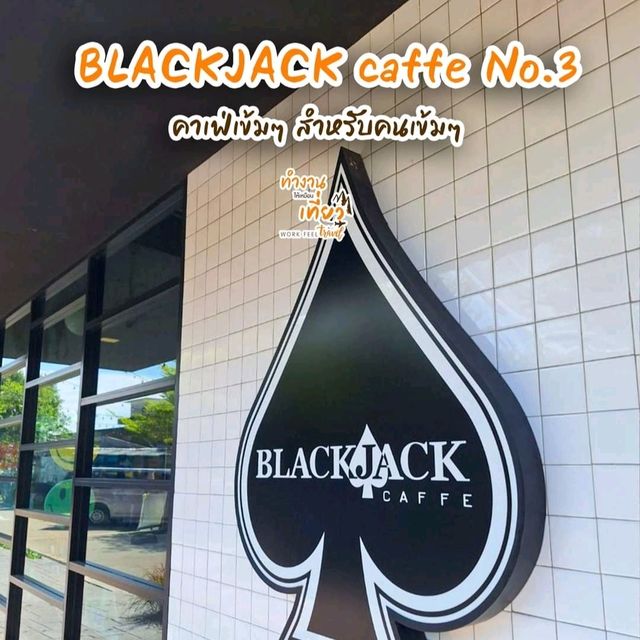 BLACKJACK caffe  คาเฟ่เข้มๆ สำหรับคนเข้มๆ
