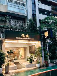 🥢台北美食探店X儒城 傳統韓式料理