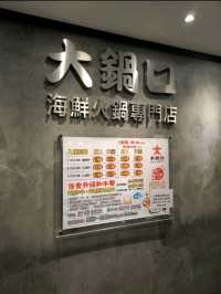 九龍區の性價比火鍋放題🍲