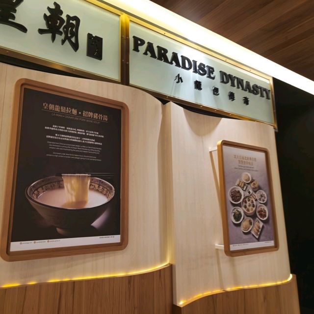 해외여행 대만 샤오롱바오맛집 낙천황조