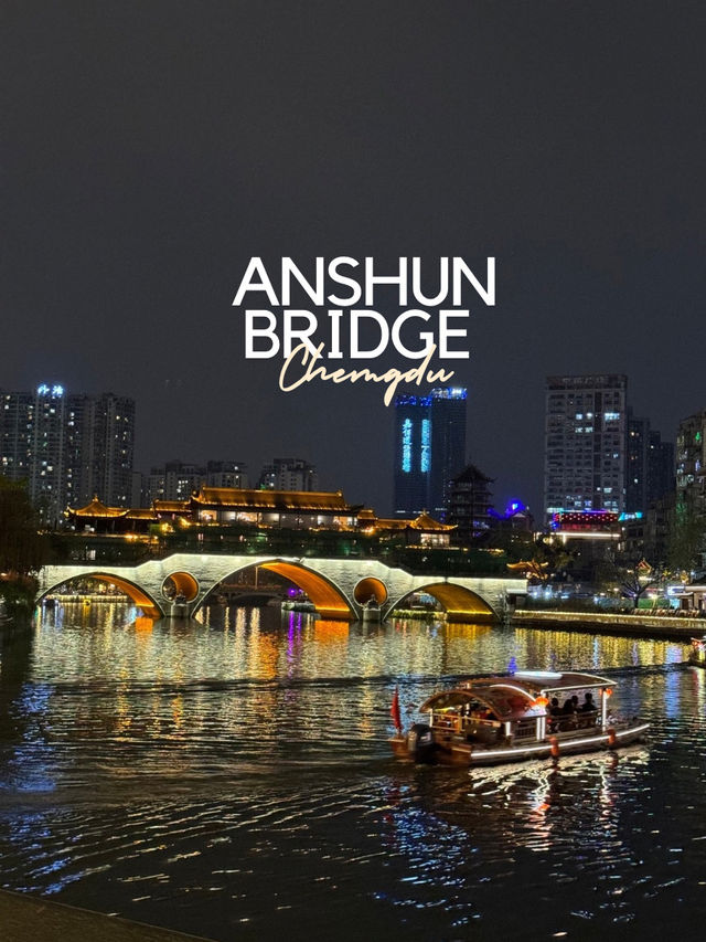 Chengdu 🌉Anshun Bridge 
