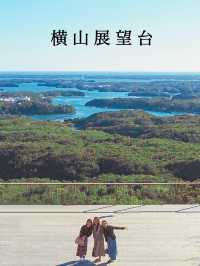 【三重】英虞湾を一望できる絶景展望台