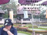 วัดเจ็ดลิน สะพานไม้ไผ่ข้ามบึงบัว - เชียงใหม่