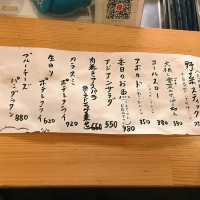 【武蔵小山】サク飲みにおすすめ🍻立ち呑みうなぎ串梅星