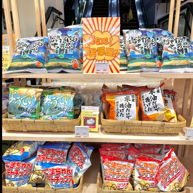 松本清香港銅鑼灣旗艦店