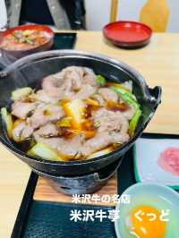 【山形県:米沢】お得に米沢牛が堪能できるお店