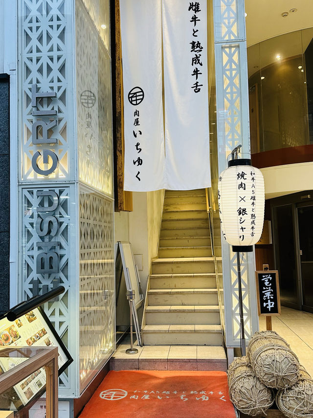【広島　八丁掘】個室空間でゆったり焼肉