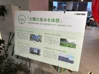 【東京🇯🇵原宿表參道】2024年新開幕Harakado優惠，放空休息做主題的購物商場❓